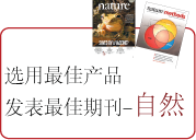 选用泽溪源最佳多肽,发表最好文章 选用泽溪源最佳多肽,发表最好文章